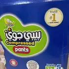 حفايظ بيبي جوي كلوت