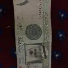 ريال ورقي له 9سنوات