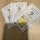 رفع تقييم قوقل ماب