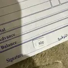 شريحة سوا مميزة