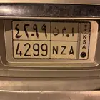 لوحة أ م ن