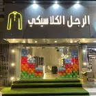 تنسيق افتتاح تنسيق بالونات ستيي كلر