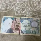 عشرين الملك عبدالعزيز
