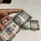 فلوس قديمة