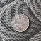 عملات قديمة