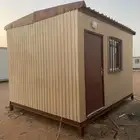 بركس جاهز