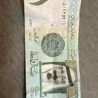ريال الملك عبدالله