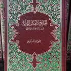 تفسير القرطبي الجامع لأحكام القرآن .. افضل طبعة عرض