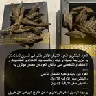 عود تايقر و عود بنتلي محسن