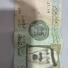 ريال الملك عبدالله   المحافظ   احمد الخليفي   سنه 1438 ه