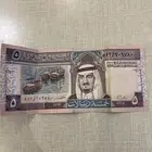 خمسه قديمه