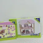 لعبة بيت