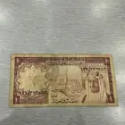 عمله نادره للبيع الملك فيصل