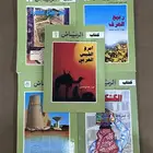 أول خمس أعداد من كتاب الرياض جريدة الرياض