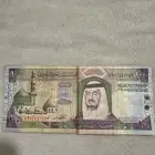 ميه الملك فهد