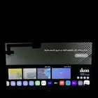 شاشة سمارت اخت الجديده الاحساء