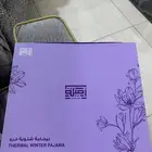 بيجامه شتويه فرو