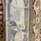 عمله للرئيس صدام حسين المجيد