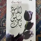 كتب