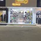 محل شنط واكسسوارات