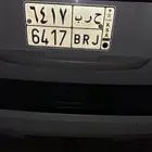 لوحه حرب