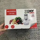 قطاعة خضار وبصل ومتعددة الاستخدام