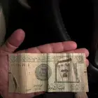 ريال قديم 1433