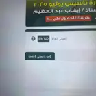 دورات قدرات بافضل الاسعار