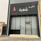مطعم للبيع والتقبيل