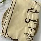 شعار يوم التأسيس قماش طاوله جديددد 2