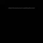 مطلوب ريس 2012 وفوق حد 18 الف ممشى معقول