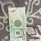 ريال الملك عبدالله ( رحمه الله)