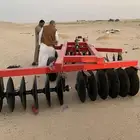 دسك زرعه