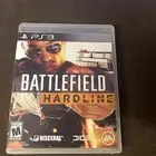 شريط لعبه حماس