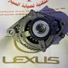 قطع غيار لكزس لجميع الفئات مستورده نضيفه وعليها ضمان