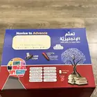 كتب تعليم اللغة الإنجليزية مع ريموت وفلاش