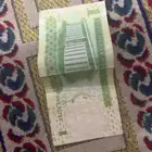 ريال للبيع موقع النعيرية