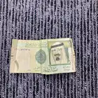 ريال ورقي