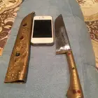 سكين شرخان
