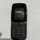 نوكيا ابو كشاف
