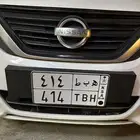 لوحه مميزه للبيع