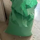 كيس فوق النص