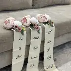 شرايط تنسيق الدبش