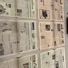 جرائد قديمه