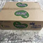 حفاظه بيبي جوي مقاس 2