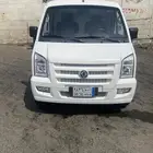 فان ثلاجة للبيع