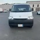 بضاعه ديهاتسو