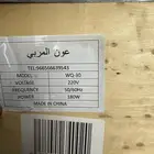 نتافة حمام