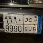 لوحه نقل