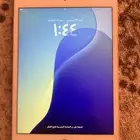 ايباد مني خمسه شرط مهو مفكوك